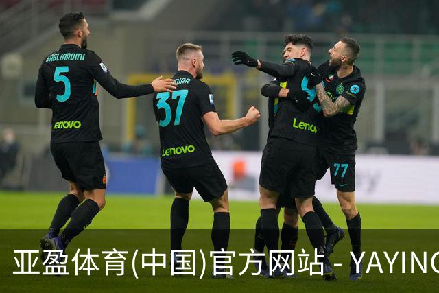 专业亚盈体育(中国)官方网站 - YAYING SPORTS平台